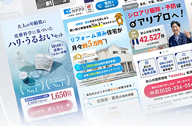 クリエイティブ力を示すイメージ