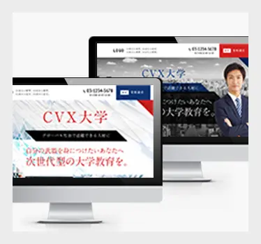 デザイン案作成