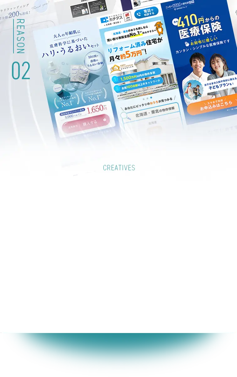 REASON 02