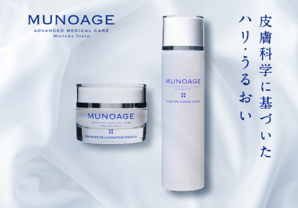 女性用化粧品のLP制作/LPOを担当