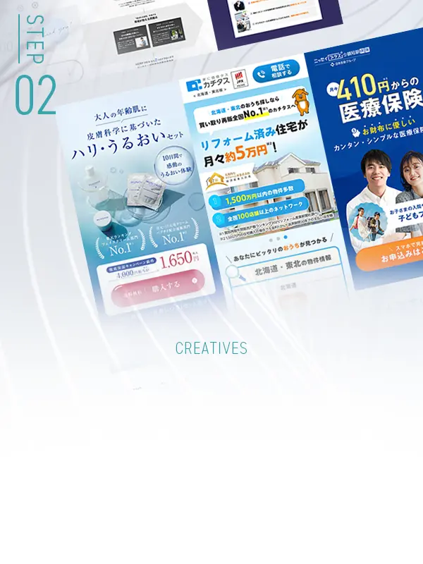 STEP 02