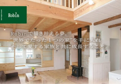 リフォーム会社さまのコーポレートサイトを制作