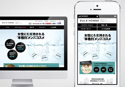 メンズコスメブランドの楽天市場ストアサイトを制作 Lp制作 改善のコンバージョンラボ