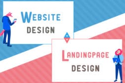 WEBサイトデザインとランディングページデザインの違いを考える