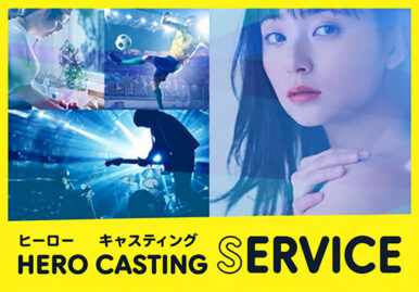 有名人・著名人キャスティングのLPをリニューアル制作/LPOを担当