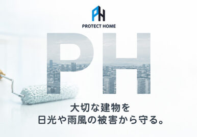外装、内装塗装、防水工事専門の施工会社様のコーポレートページを制作