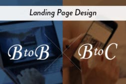 BtoBとBtoCでのランディングページデザインの違いと制作ポイントを紐解く