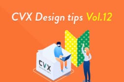 【CVX活用講座Vol.12】新入社員がCVXを活用してランディングページの改修に挑戦〜分析・改善編〜