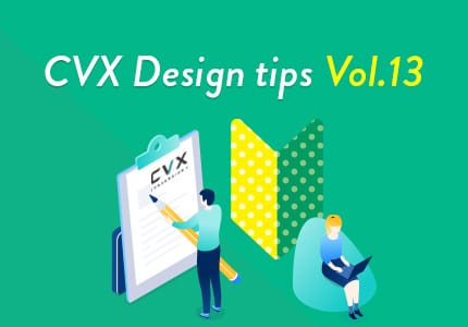 CVX_vol.13_icatch | lp制作・改善のコンバージョンラボ