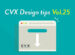 【CVX活用講座Vol.25】LPでページ内リンクを設定する