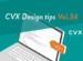 【CVX活用講座Vol.34】CVX専用フォーム利用にあたり、広告計測用のCVタグを設置する方法