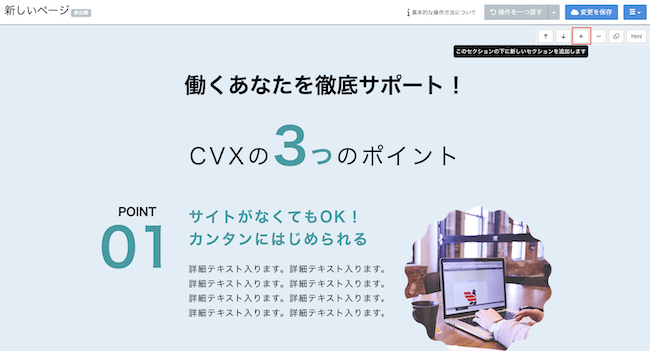 CVXと外部マーケティングオートメーション（MA）ツールの連携方法について