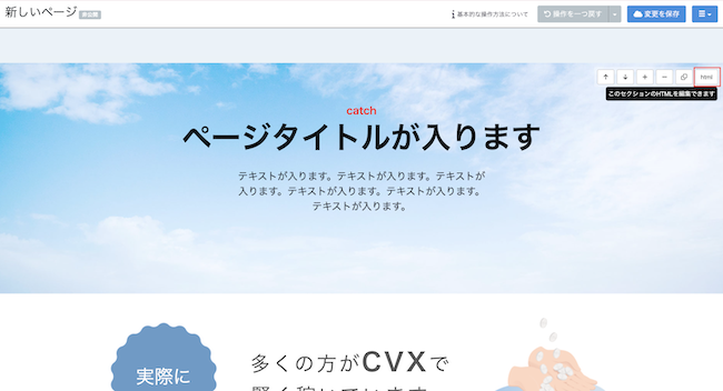 CVXと外部マーケティングオートメーション（MA）ツールの連携方法について