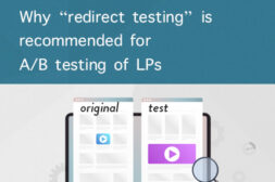 LPのA/Bテストに「リダイレクトテスト」が推奨される理由