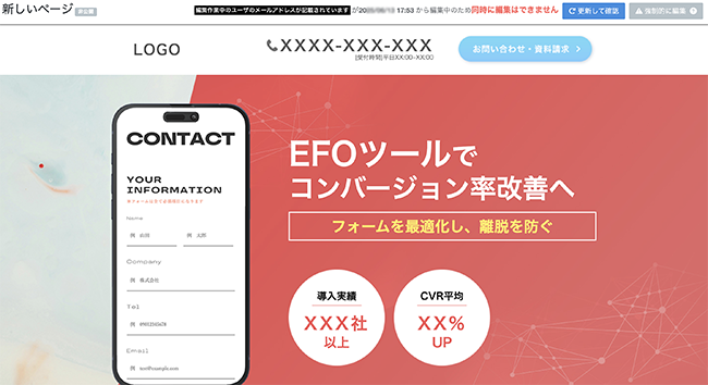 【CVX活用講座Vol.38】CVXをチームで使いこなす!「メンバー招待機能」と「ログイン認証の切り替え方法」のご案内