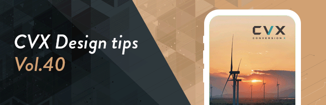 【CVX活用講座Vol.40】CVXで動画LPを作成しよう!