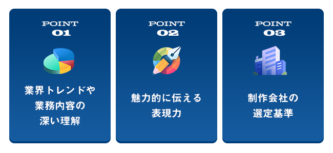 効果的な採用LPを制作する際のハードルと留意点