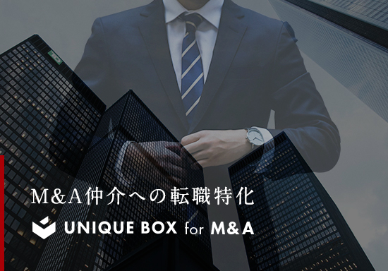 M&A仲介業界の転職エージェントのLP制作および分析改善(LPO)を担当