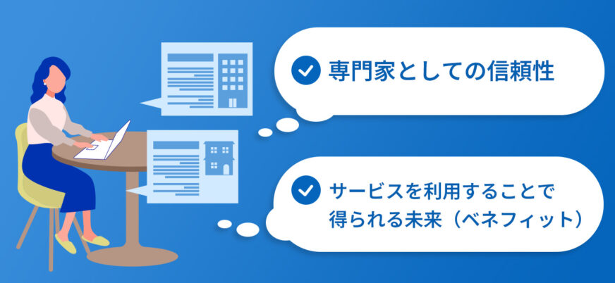 不動産業界の特徴とLPとの親和性