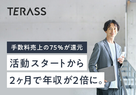 不動産エージェント採用のランディングページ分析・改善（LPO）を担当