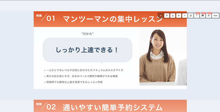 【CVX活用講座Vol.42】「AI編集」機能で、LP制作・改善をもっとスピーディーに
