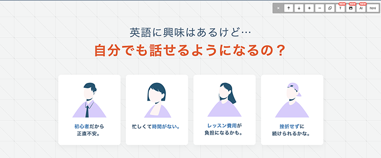 【CVX活用講座Vol.42】「AI編集」機能で、LP制作・改善をもっとスピーディーに