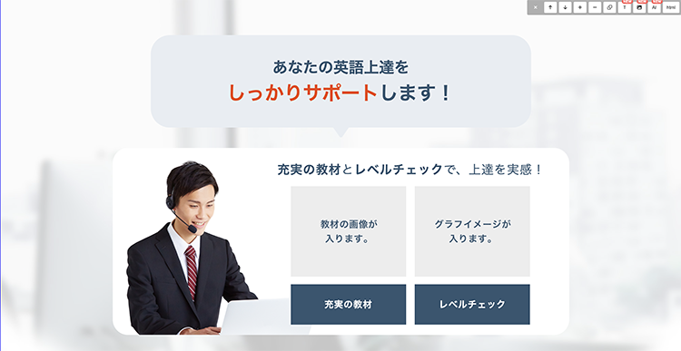 【CVX活用講座Vol.42】「AI編集」機能で、LP制作・改善をもっとスピーディーに