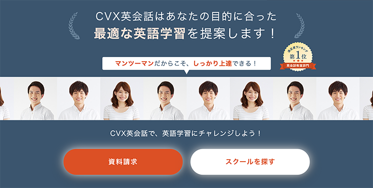 【CVX活用講座Vol.42】「AI編集」機能で、LP制作・改善をもっとスピーディーに