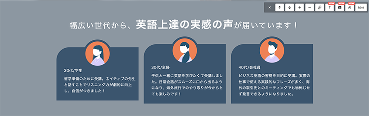 【CVX活用講座Vol.42】「AI編集」機能で、LP制作・改善をもっとスピーディーに