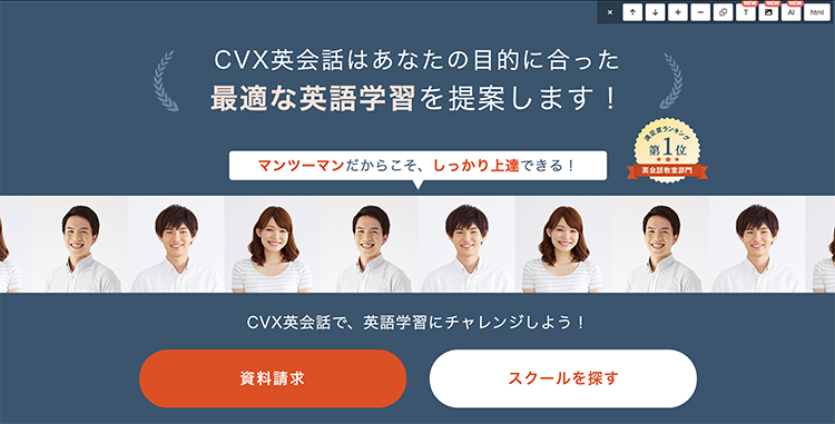 【CVX活用講座Vol.42】「AI編集」機能で、LP制作・改善をもっとスピーディーに