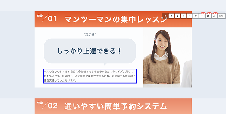 【CVX活用講座Vol.42】「AI編集」機能で、LP制作・改善をもっとスピーディーに