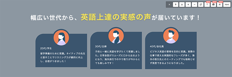 【CVX活用講座Vol.42】「AI編集」機能で、LP制作・改善をもっとスピーディーに