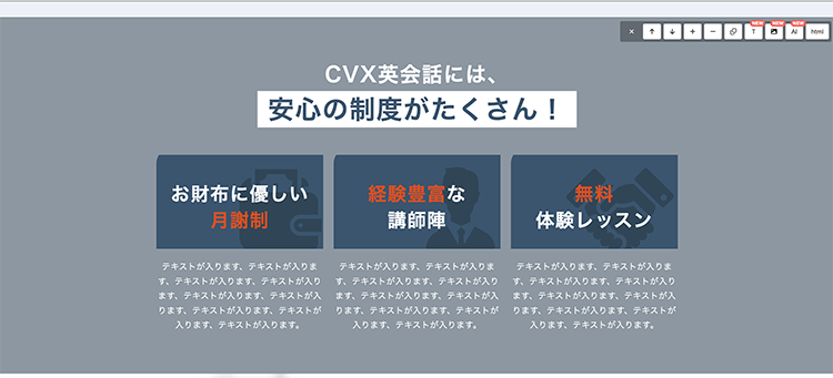 【CVX活用講座Vol.42】「AI編集」機能で、LP制作・改善をもっとスピーディーに
