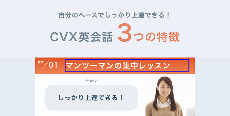 【CVX活用講座Vol.42】「AI編集」機能で、LP制作・改善をもっとスピーディーに