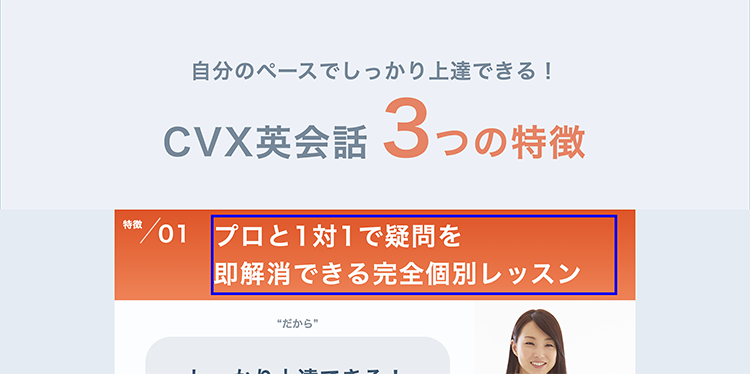 【CVX活用講座Vol.42】「AI編集」機能で、LP制作・改善をもっとスピーディーに