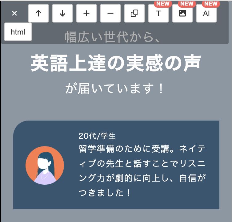 【CVX活用講座Vol.42】「AI編集」機能で、LP制作・改善をもっとスピーディーに