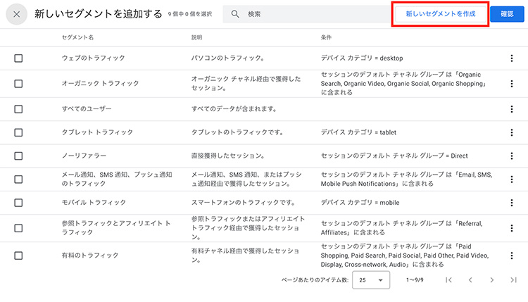 コンバージョン（CV）が上がらない！そんな時にチェックしておきたいランディングページ（LP）を起点としたボトルネックの見つけ方_基礎編