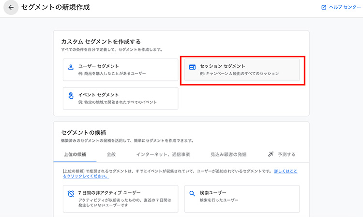 コンバージョン（CV）が上がらない！そんな時にチェックしておきたいランディングページ（LP）を起点としたボトルネックの見つけ方_基礎編