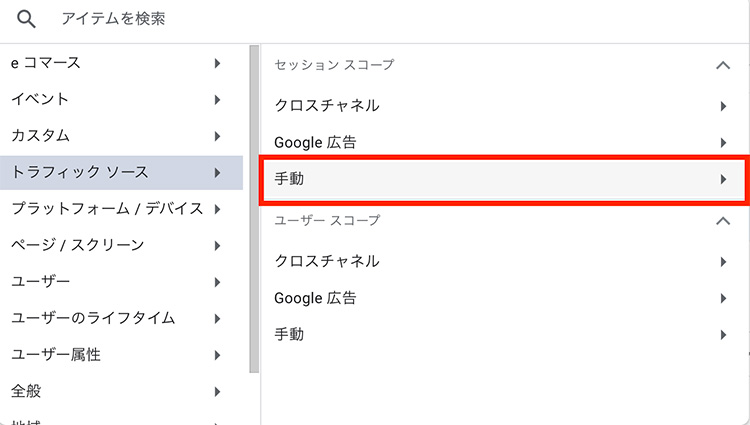 コンバージョン（CV）が上がらない！そんな時にチェックしておきたいランディングページ（LP）を起点としたボトルネックの見つけ方_基礎編