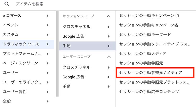 コンバージョン（CV）が上がらない！そんな時にチェックしておきたいランディングページ（LP）を起点としたボトルネックの見つけ方_基礎編