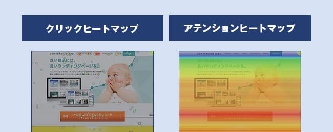 コンバージョン（CV）が上がらない！そんな時にチェックしておきたいランディングページ（LP）を起点としたボトルネックの見つけ方_基礎編