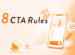 あと1%の離脱を防ぐ！成約率を最大化するCTA・フォーム設計8原則【行動編】