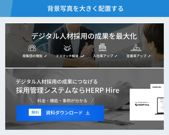 Webサイトとランディングページ(LP)の違いを考える