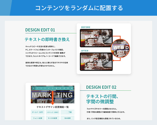 Webサイトとランディングページ(LP)の違いを考える