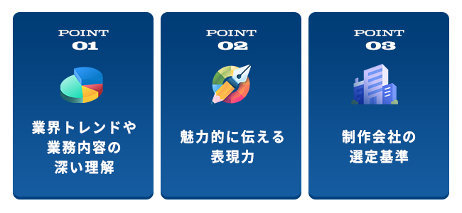 効果的な採用LPを制作する際のハードルと留意点